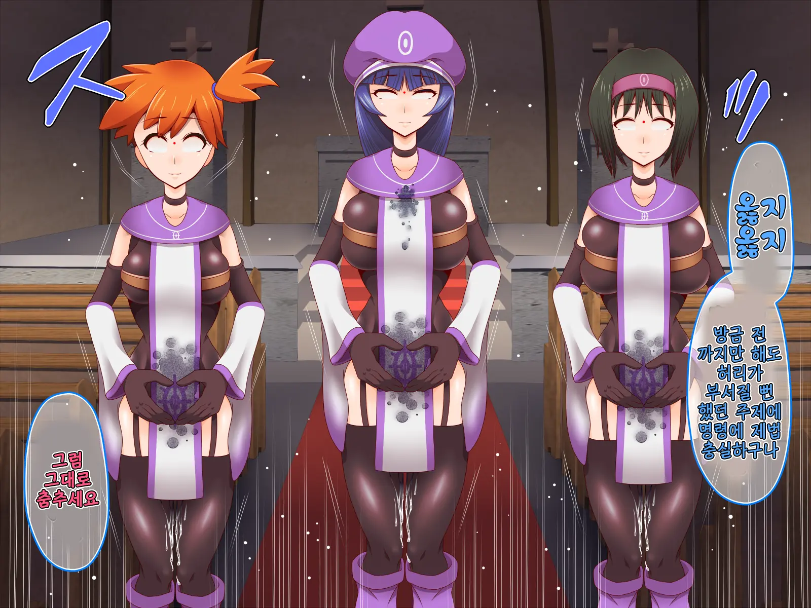 Zundoko Sennou Kanto Hen | Zundoko Brainwashing -Kanto Chapter-